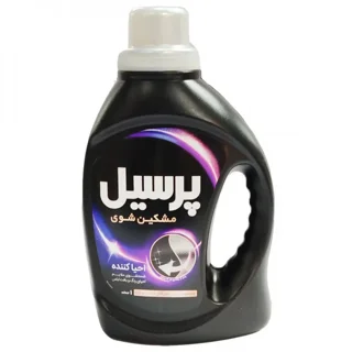 مایع ماشین لباسشویی پرسیل مدل احیا کننده مشکین شوی