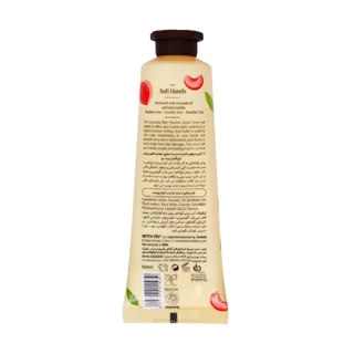 کرم مغذی و مرطوب کننده دست ویت یو حاوی عصاره هلو و روغن آووکادو
