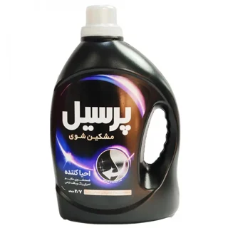 مایع ماشین لباسشویی پرسیل مدل احیا کننده مشکین شوی
