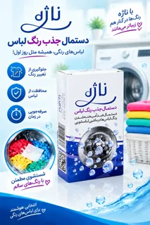 فروش ویژه