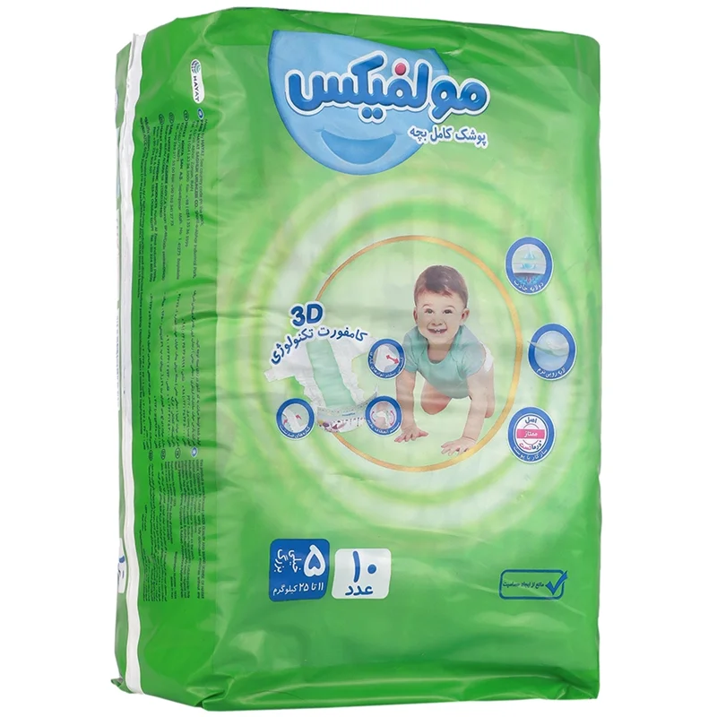 پوشک سایز 5 با تکنولوژی 3 بعدی مولفیکس (بسته 10 و 28 و 34 عددی)