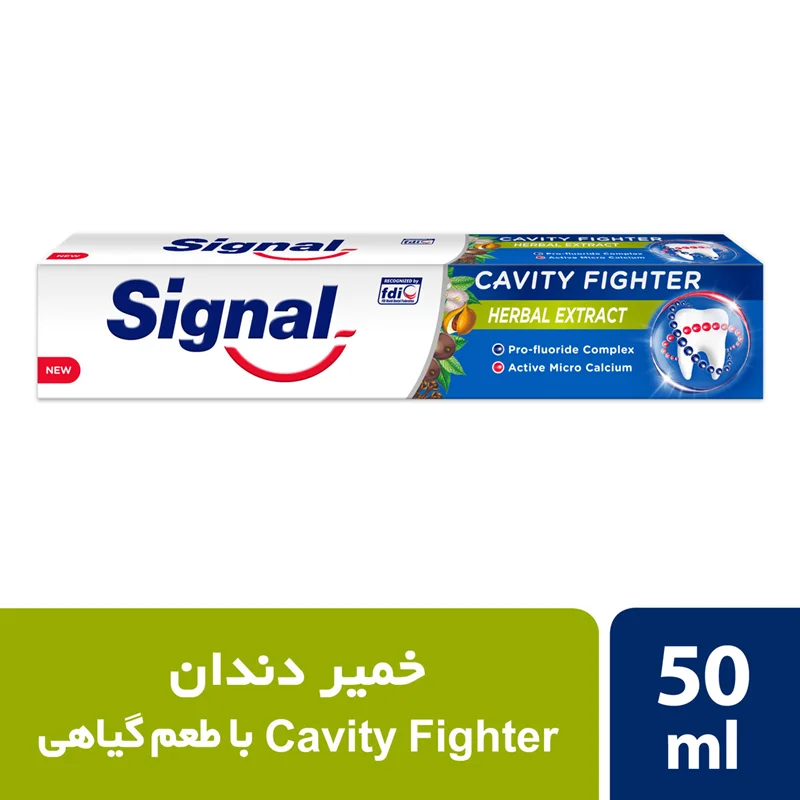خمیر دندان ضدپوسیدگی گیاهی سیگنال