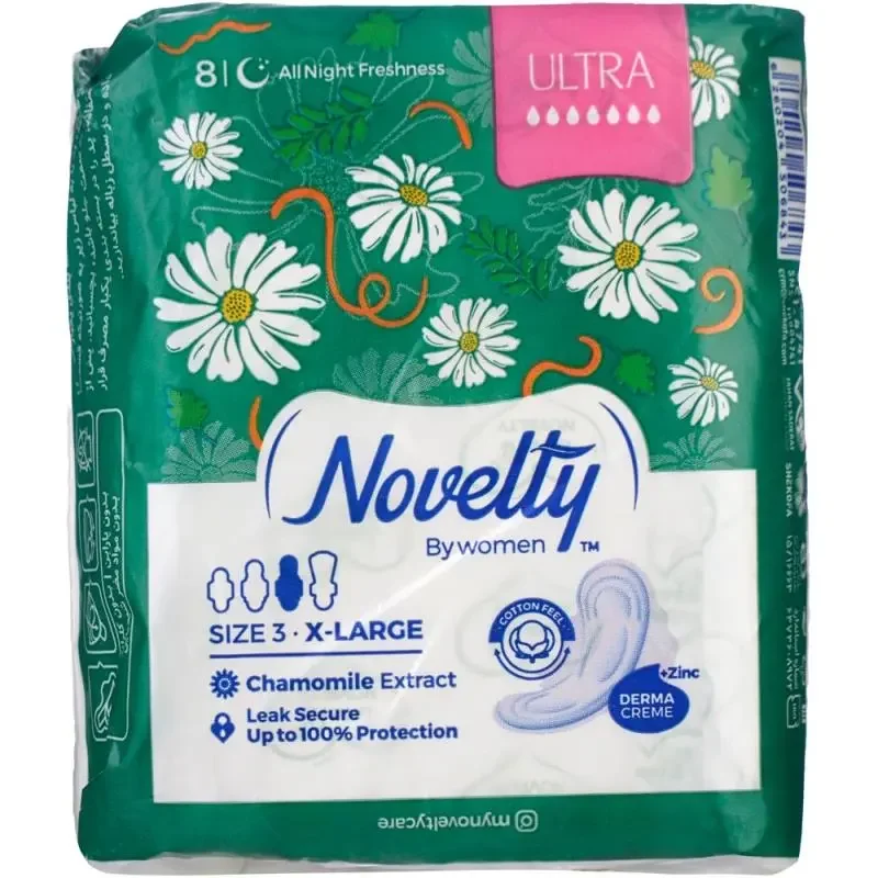 نوار بهداشتی بالدار ناولتی حاوی عصاره بابونه مدل Ultra سایز خیلی بزرگ بسته 8 عددی