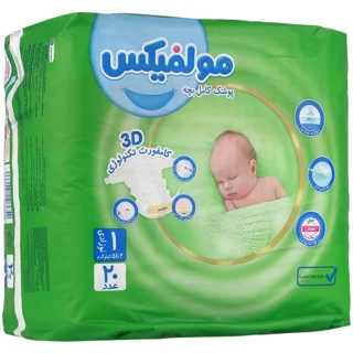پوشک کامل بچه سایز 1 مولفیکس بسته 20 عددی