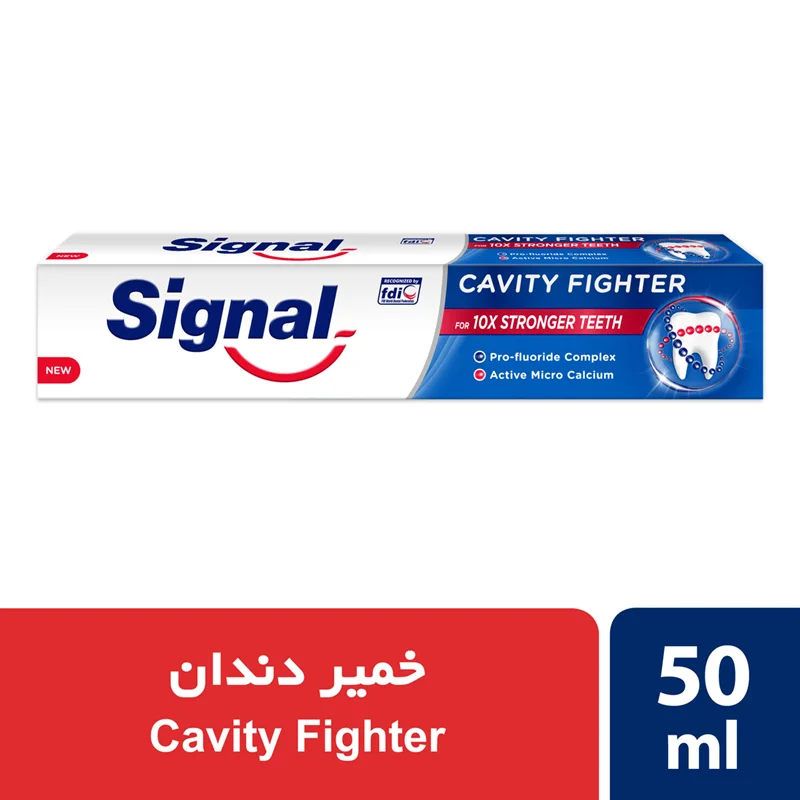 خمیر دندان ضدپوسيدگی سیگنال