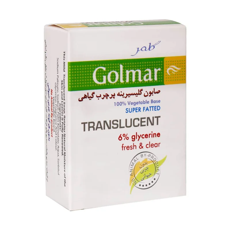 صابون گلیسیرینه پرچرب گیاهی گلمر مناسب پوست خشک