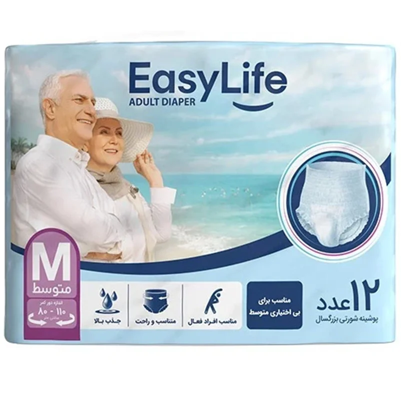 پوشینه بزرگسالان شورتی سایز متوسط ایزی لایف بسته 12 عددی