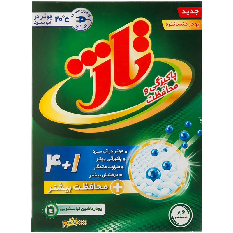 پودر لباسشویی ماشینی کنسانتره تاژ