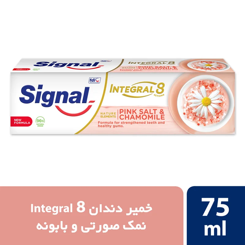 خمیر دندان حاوی نمک صورتی و روغن بابونه سیگنال