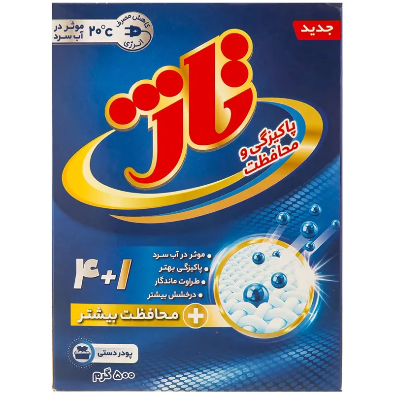 پودر لباسشویی دستی تاژ