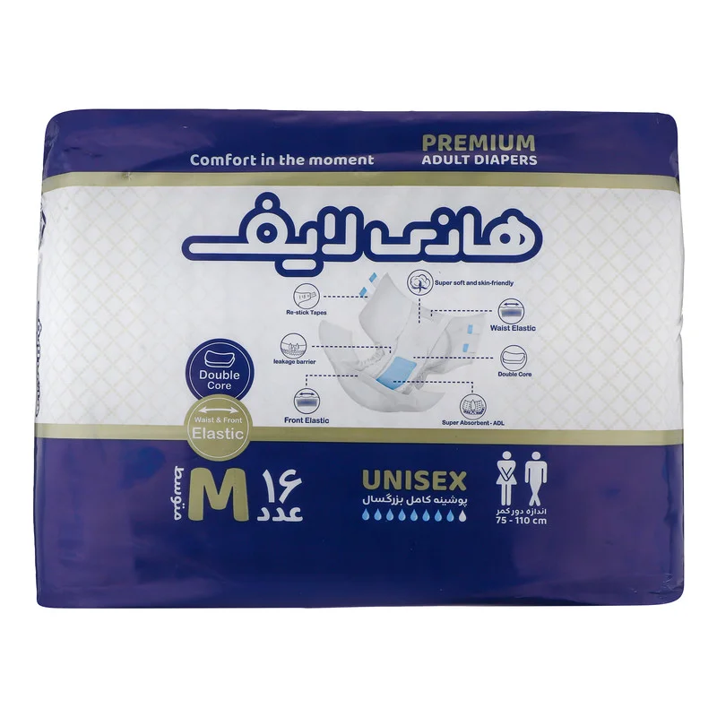 پوشینه بزرگسال هانی لایف متوسط