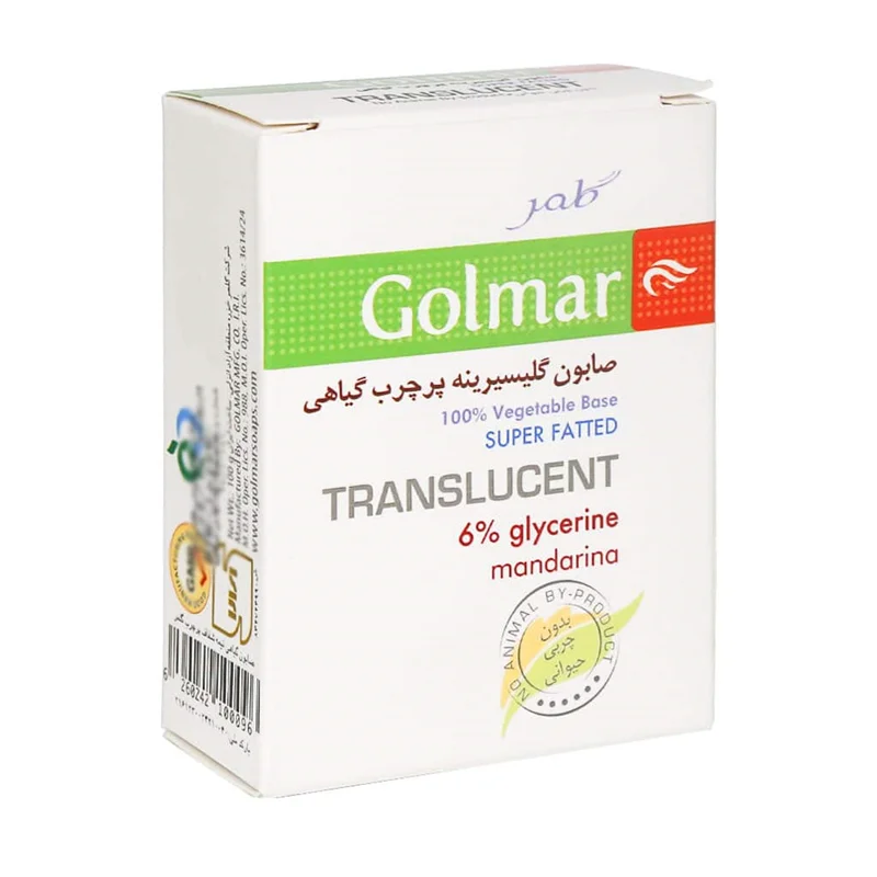 صابون گلیسیرینه پر چرب گیاهی ماندارینا گلمر