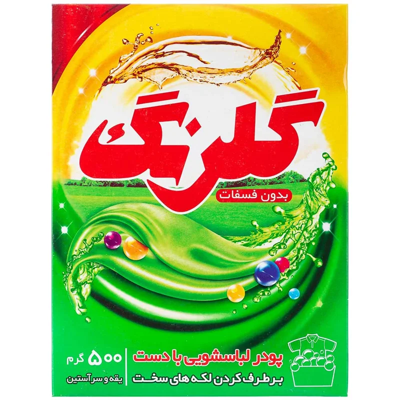 پودر لباسشویی دستی بدون فسفات گلرنگ وزن 500 گرم