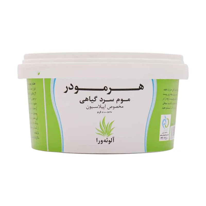 موم سرد گیاهی آلوئه ورا هرمودر