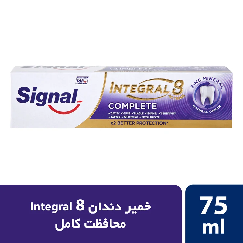 خمیر دندان محافظ کامل دهان سیگنال