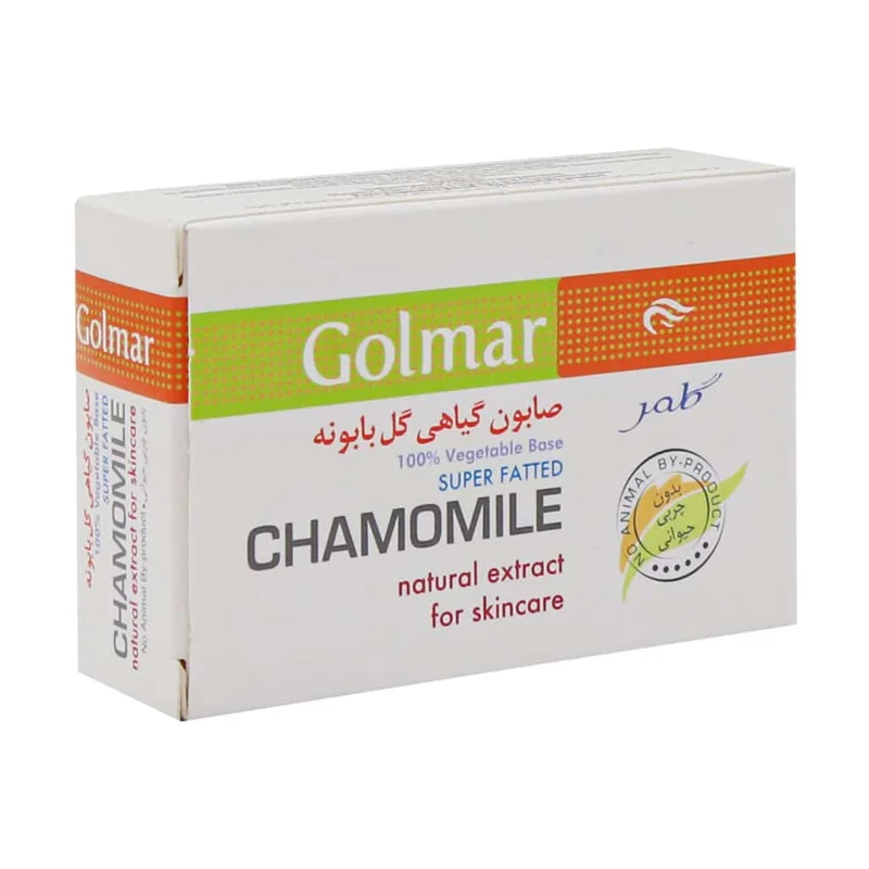 صابون گیاهی گل بابونه گلمر ضد التهابات پوستی