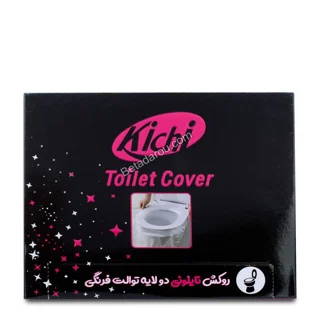 کاور توالت فرنگی دولایه نایلونی کی چی