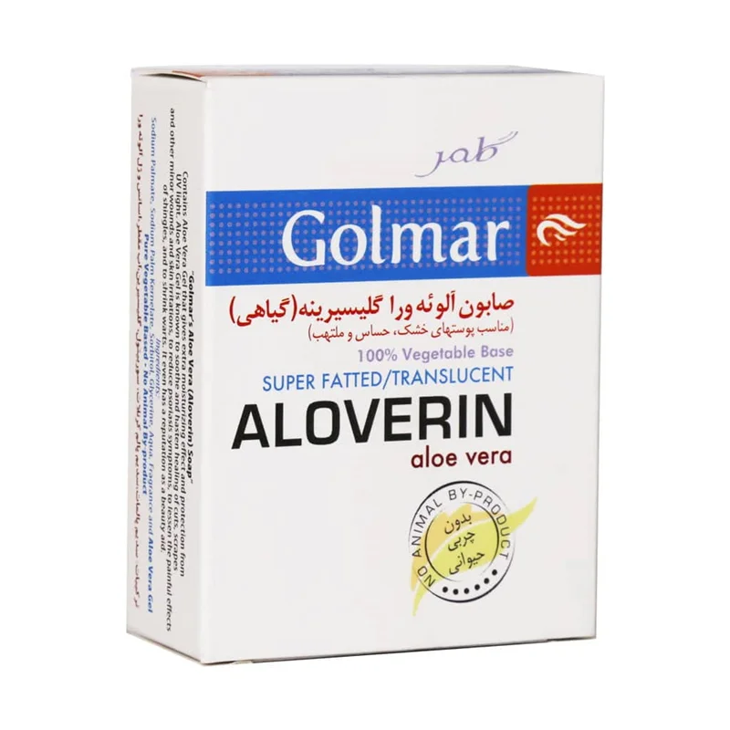 صابون آلوئهورا گلیسیرینه گلمر مناسب پوست خشک و حساس