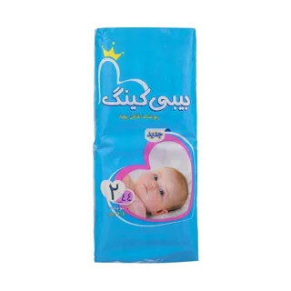 پوشک بچه بیبی کینگ سایز 2 - 44 عددی
