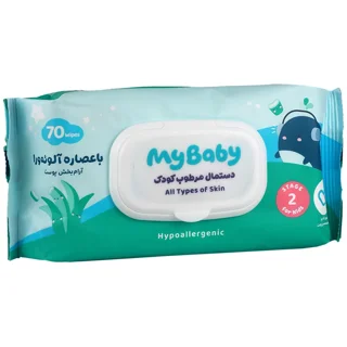 دستمال مرطوب کودک آلوئه ورا مای بیبی 70 عددی