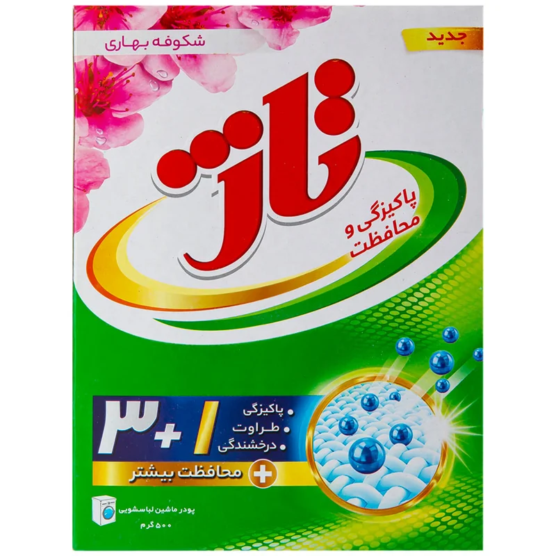 پودر لباسشویی ماشینی تاژ حاوی رایحه شکوفه بهاری