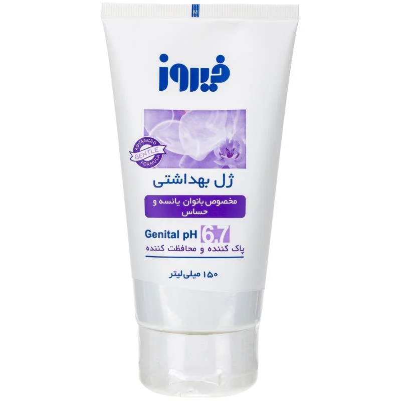 ژل بهداشتی بانوان یائسه و حساس فیروز