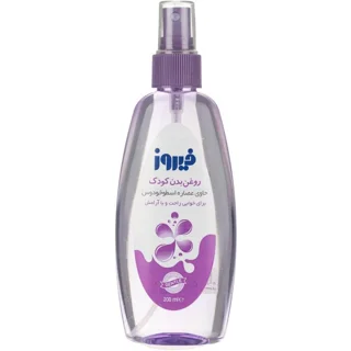 اسپری روغن بدن کودک فیروز حاوی عصاره اسطوخودوس