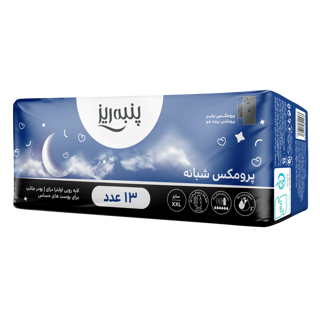 نوار بهداشتی پرومکس شبانه ضخیم پنبه ریز