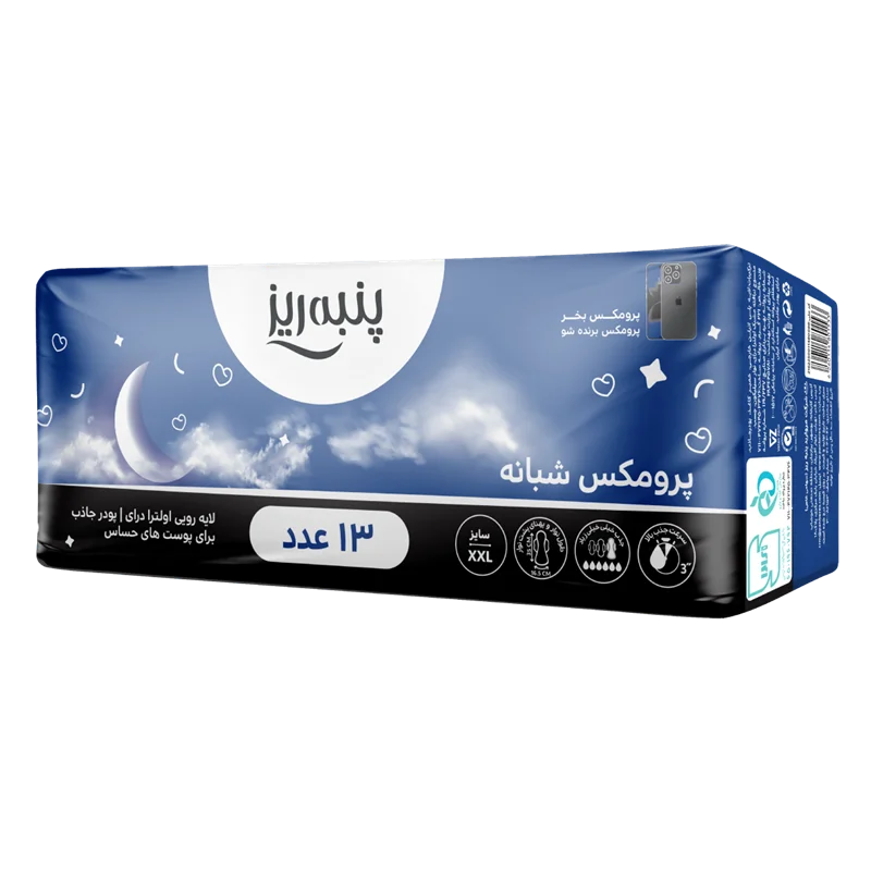 نوار بهداشتی پرومکس شبانه ضخیم پنبه ریز