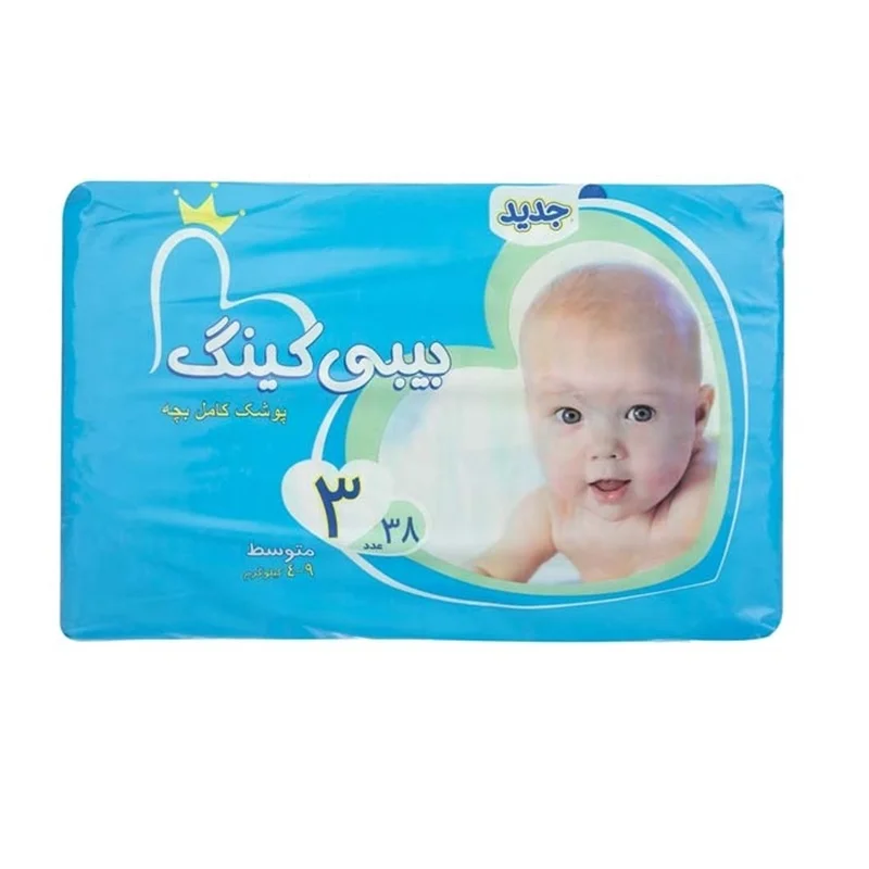 پوشک بچه بیبی کینگ سایز 3 - 38 عددی