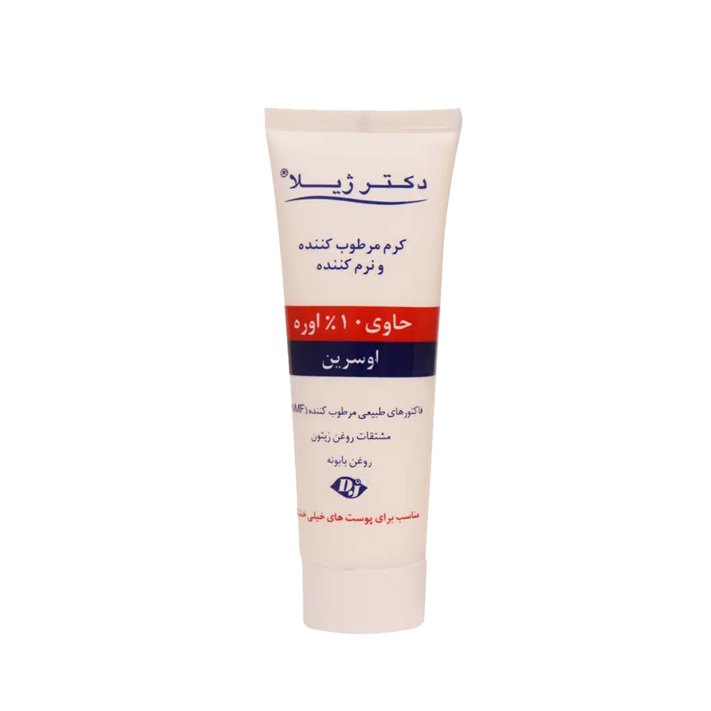 کرم نرم کننده 10 درصد اوره دکتر ژیلا مناسب پوست خیلی خشک