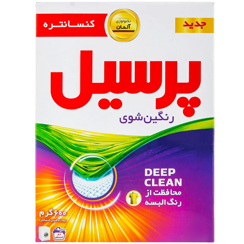 پودر لباسشویی ماشینی کنسانتره رنگین شوی پرسیل