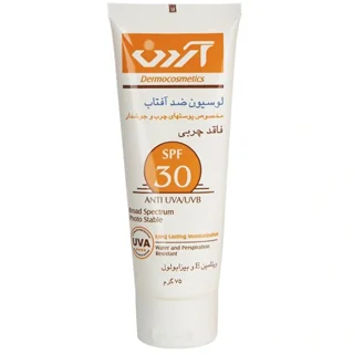 لوسیون ضد آفتاب آردن SPF 30 ظرفیت 75 میلی لیتر