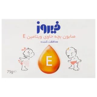 صابون کودک فیروز حاوی ویتامین E