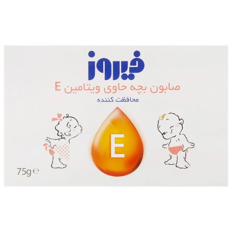 صابون کودک فیروز حاوی ویتامین E