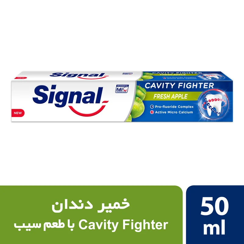 خمیر دندان ضدپوسیدگی حاوی عصاره سیب سیگنال