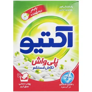 پودر لباسشویی دستی پلی واش اکتیو