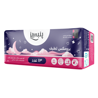 نوار بهداشتی پرومکس لطیف ضخیم پنبه ریز