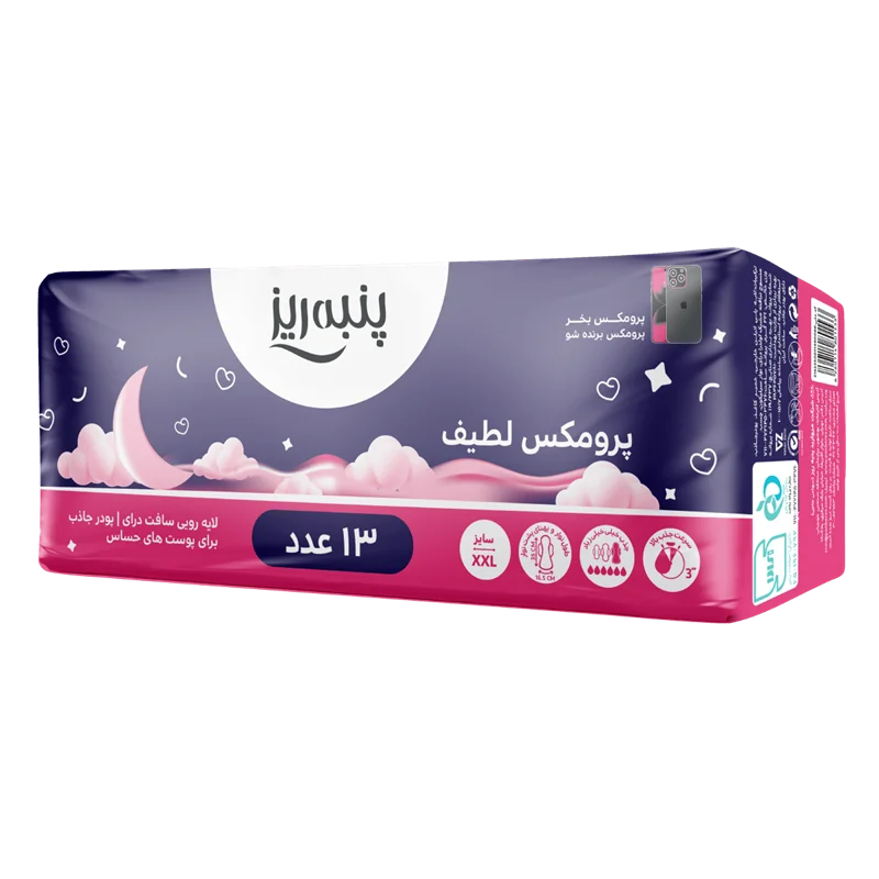 نوار بهداشتی پرومکس لطیف ضخیم پنبه ریز