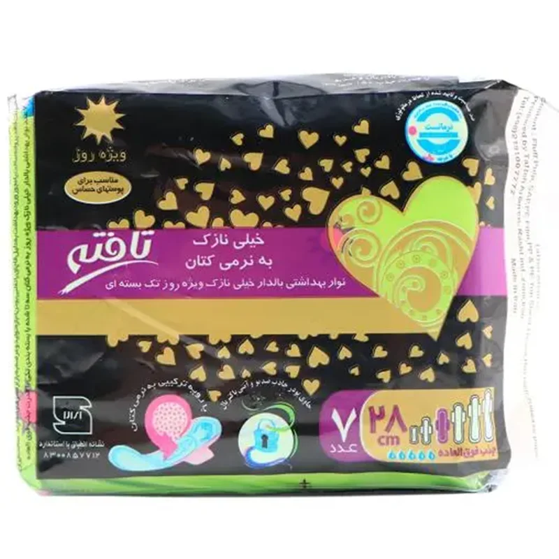پد بهداشتی بالدار خیلی نازک پنبهای ویژه روز مناسب پوست حساس تافته بسته 7 عددی