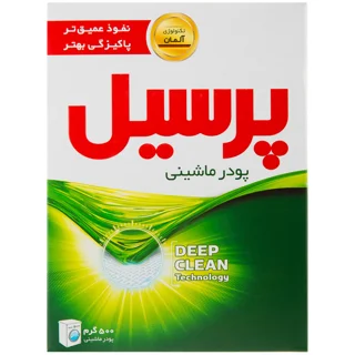 پودر لباسشویی ماشینی معمولی پرسیل