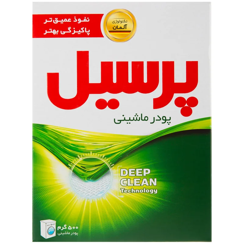 پودر لباسشویی ماشینی معمولی پرسیل