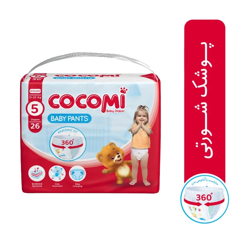 پوشک کودک کوکومی مدل اقتصادی شورتی سایز 5 بسته 26 عددی