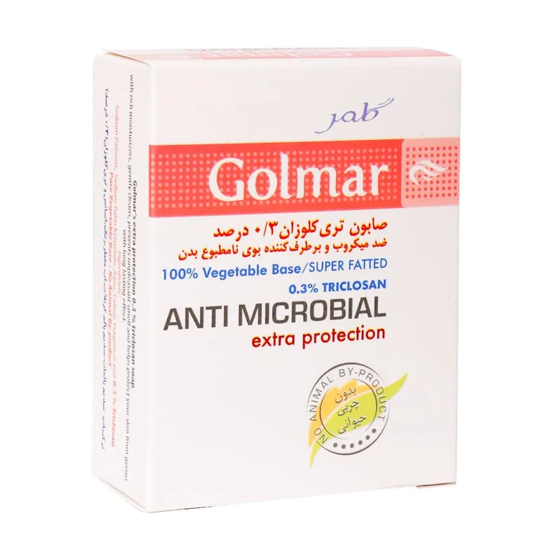 صابون گیاهی آنتی باکتریال 3 درصد گلمر