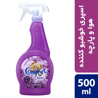 اسپری خوشبو کننده هوا کامفورت مدل Lavender
