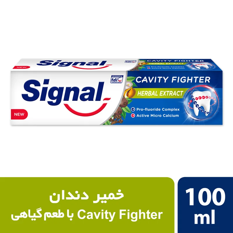 خمیر دندان ضدپوسیدگی گیاهی سیگنال
