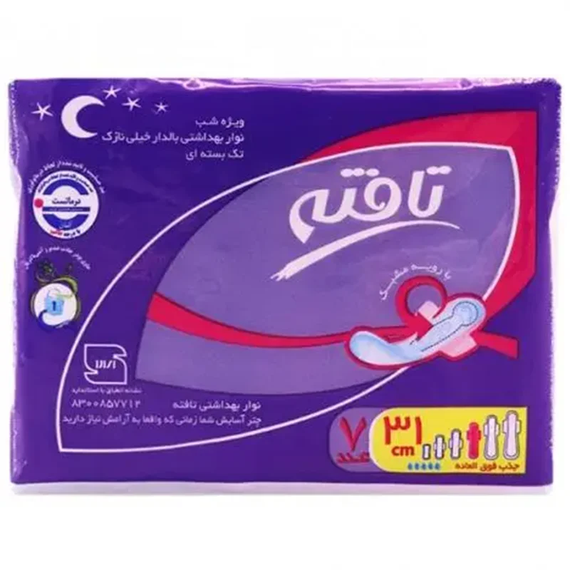 نوار بهداشتی بالدار خیلی نازک ویژه شب تافته بسته 7عددی