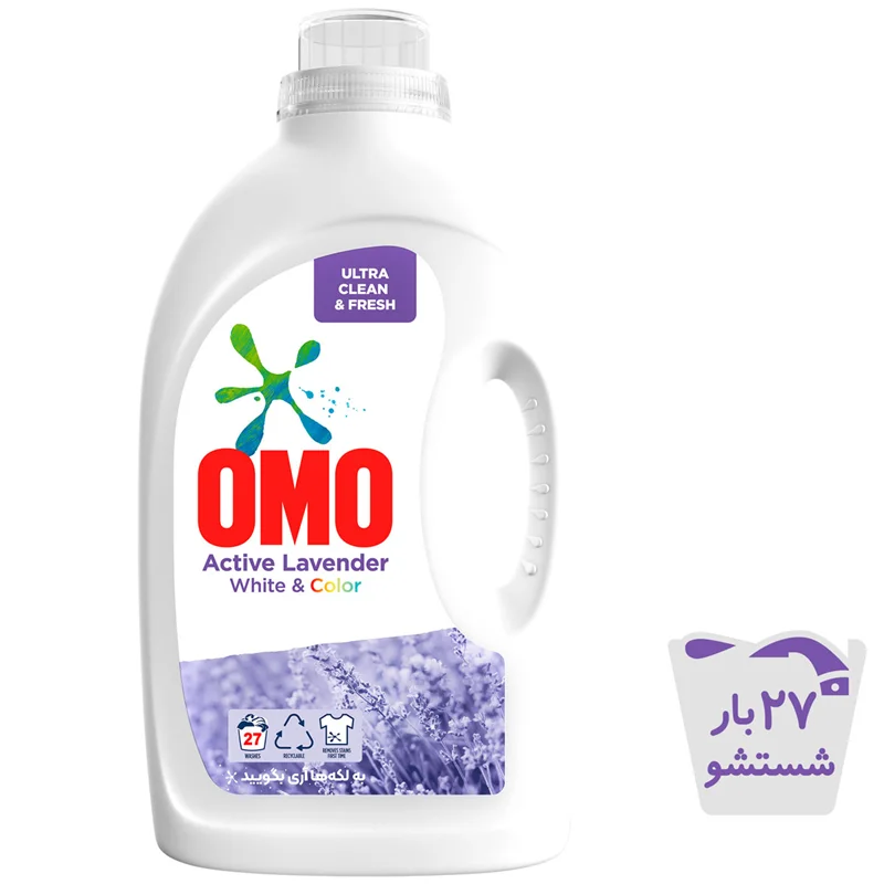 مايع لباسشويی ماشینی امو مدل Active Lavender ظرفیت 2700 میلی لیتر