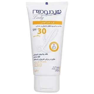 کرم ضد آفتاب هیدرودرم رنگی مناسب برای پوست نرمال و حساس SPF 30 وزن 50 گرمی