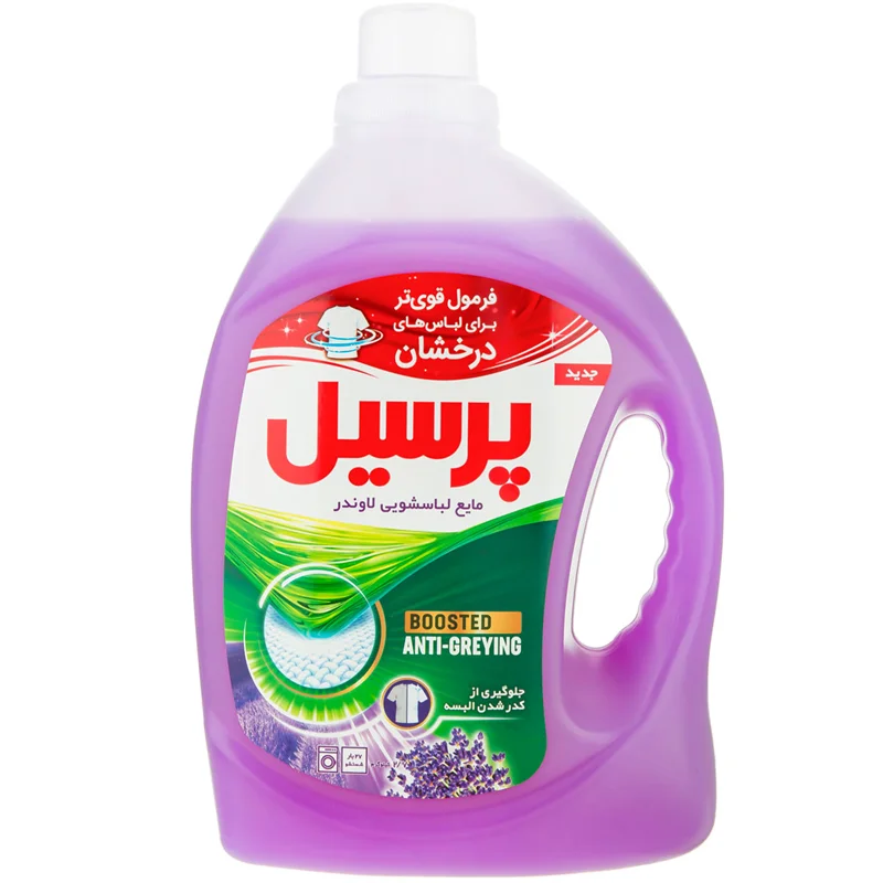مايع لباسشويی ماشینی پرسیل حاوی رایحه لاوندر وزن 2700 گرم